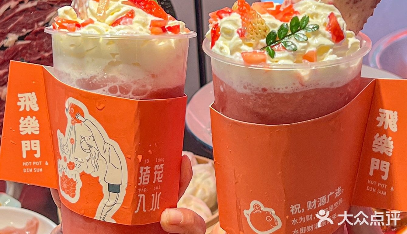 既可以享受川味也能感受粤式广式的酒楼！