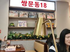 -双门洞·森系料理(体育西店)