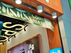 -放牛斑(中华城店)