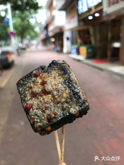 五娭毑臭豆腐(黄兴南路店)臭豆腐图片