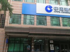 -中国建设银行(北京中轴路支行)