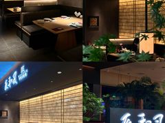 -匠和风精致料理(春熙路群光广场店)