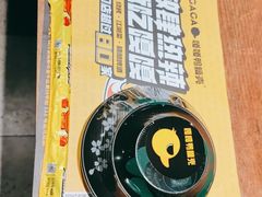 -嘎嘎鸭脑壳(驷马桥店)