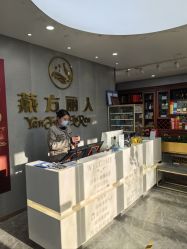 -聚美荟科技护肤