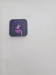 -星座接发烫染美发超市