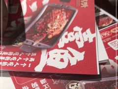 -江边城外烤全鱼(世茂广场店)