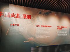 -中国航天博物馆