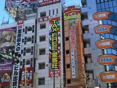 -秋叶原电器街