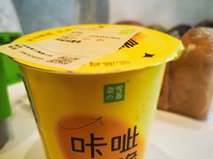 原味薯条-奈雪的茶(漫广场店)
