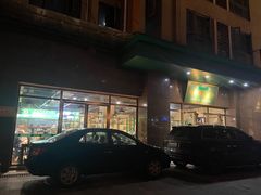 -祥盛隆羊汤馆(芙蓉店)