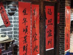 -即墨老公社·海肠捞饭大王(古城店)