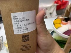 -呷哺呷哺
