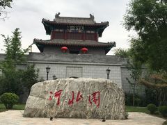 -武清南湖绿博园
