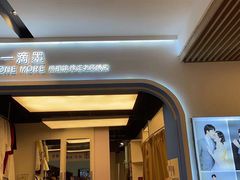 -一墨照相馆·证件照·形象照(世博店)