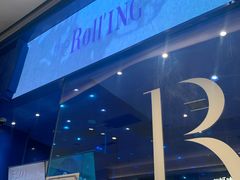 -the Roll'ING手作瑞士卷专门店(卓悦中心店)