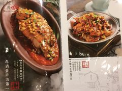 菜单-大永徽·传统徽菜