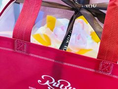 -红宝石·鲜奶小方·海派西点房(南丹店)