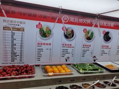 -海底捞火锅(吾悦广场店)