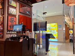 -王繁星面馆(西安熙地港店)