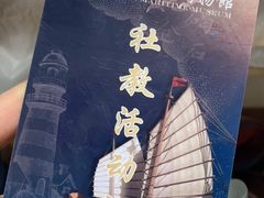 -上海中国航海博物馆
