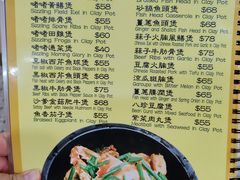 -富来美食