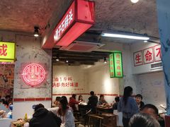 大堂-四小区火锅·巷子里的重庆火锅(花照壁店)