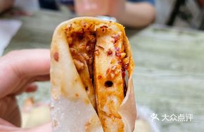 Crispy Tofu Wrapped in Pancake