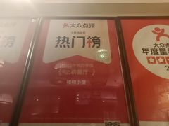 -和和小厨