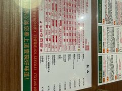 -肥汁米蘭香港米线(宁波路总店)