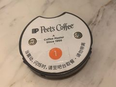 -Peet's 皮爷咖啡(东湖路手作店)