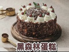 -八喜冰淇淋蛋糕(黄村店)