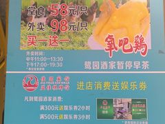 -鹭园酒家·四十年老字号