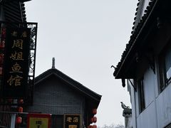 -汴河街