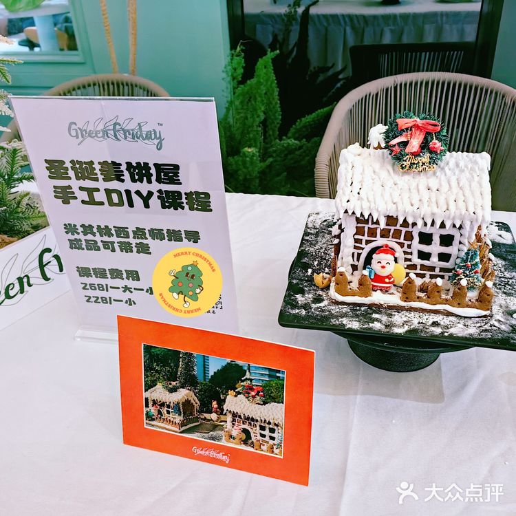 我的冬日圣诞食光⛄来个吃不胖的圣诞约会😋我和闺蜜的终极梦想