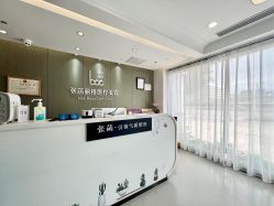 点击看大图 -联合丽格·张菡丽格医疗美容