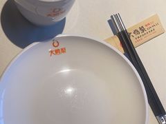 -大鸭梨烤鸭(顺义石园店)