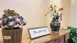 点击看大图 -御品•瑶浴养生SPA
