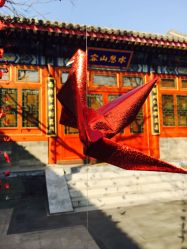 -颐和宾馆宴会厅