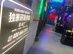 -卤校长老火锅(杨家坪直营店)