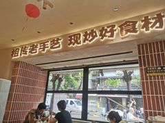 -张太婆老妈蹄花川菜馆·中华餐饮老字号(望平街店)