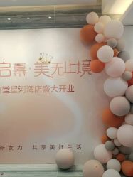 -修身堂美容SPA