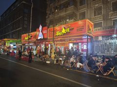 -冒椒火辣(奎星楼街店)