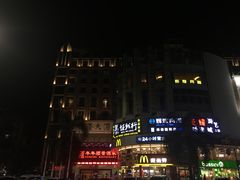 -肇庆国际大酒店(七星岩星湖景区店)