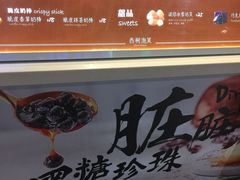 -西树泡芙(静安大悦城店)
