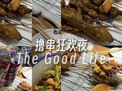 -小核桃品质串店(世茂大道店)