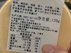 -Seesaw Coffee(上生新所店)