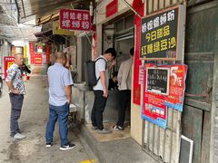 -娇姐老牌螺蛳粉(雅儒路店)