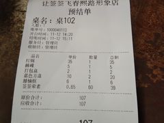 -让签签飞小郡肝串串香(春熙路形象店)