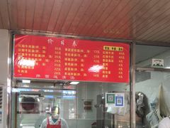 -旺泉餐饮店·清真牛肉面馆