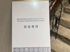 -澳门圣地牙哥古堡酒店